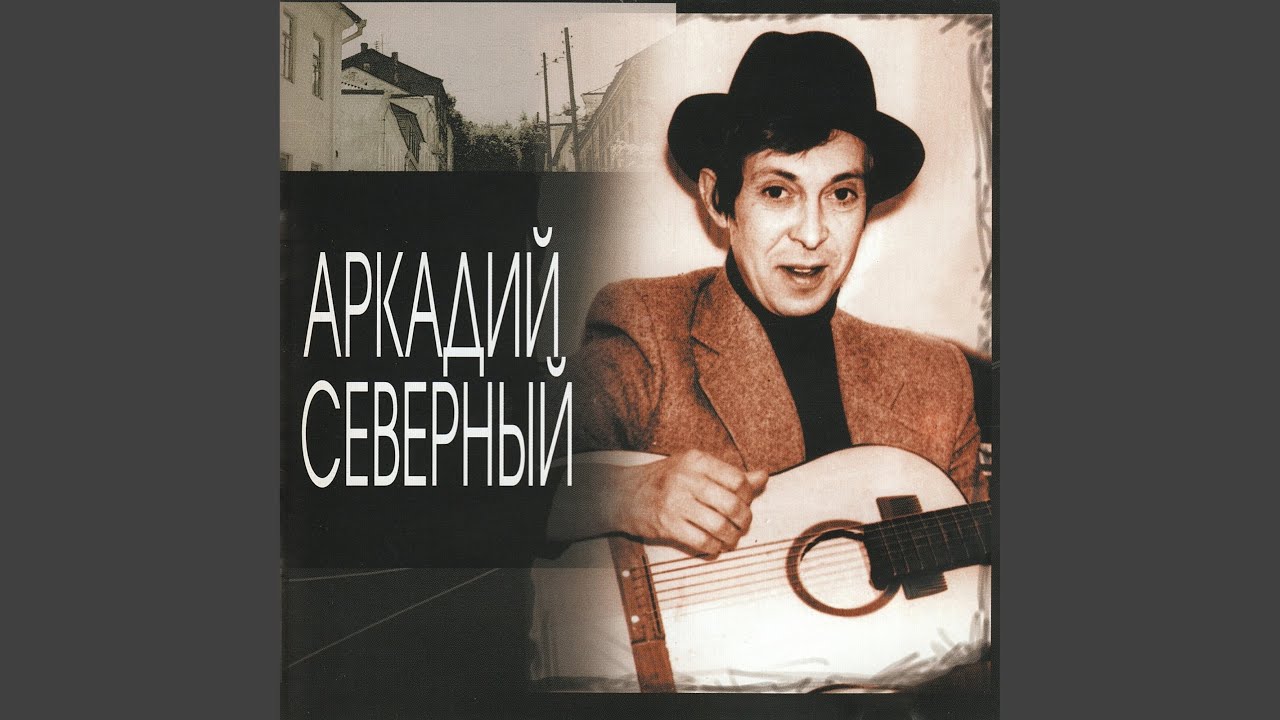 Я тоскую по Родине