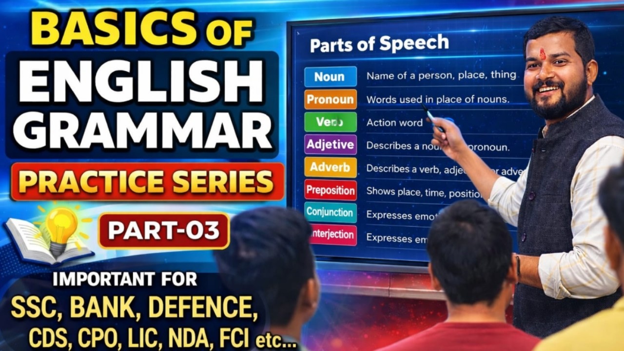 PARTS OF SPEECH PRACTICE SET 03 SSC | Railway | Banking | Bihar Exams | UDAAN ONLINE CLASSES