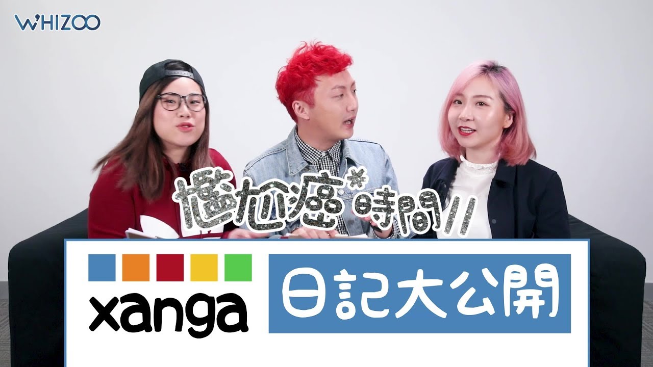 【WHIZers 🌚黑歷史🤪Xanga大公開👐】10 mins Kovis尷尬到崩潰完全版｜+;!🙈尷尬癌＊⏰時間°°°｜