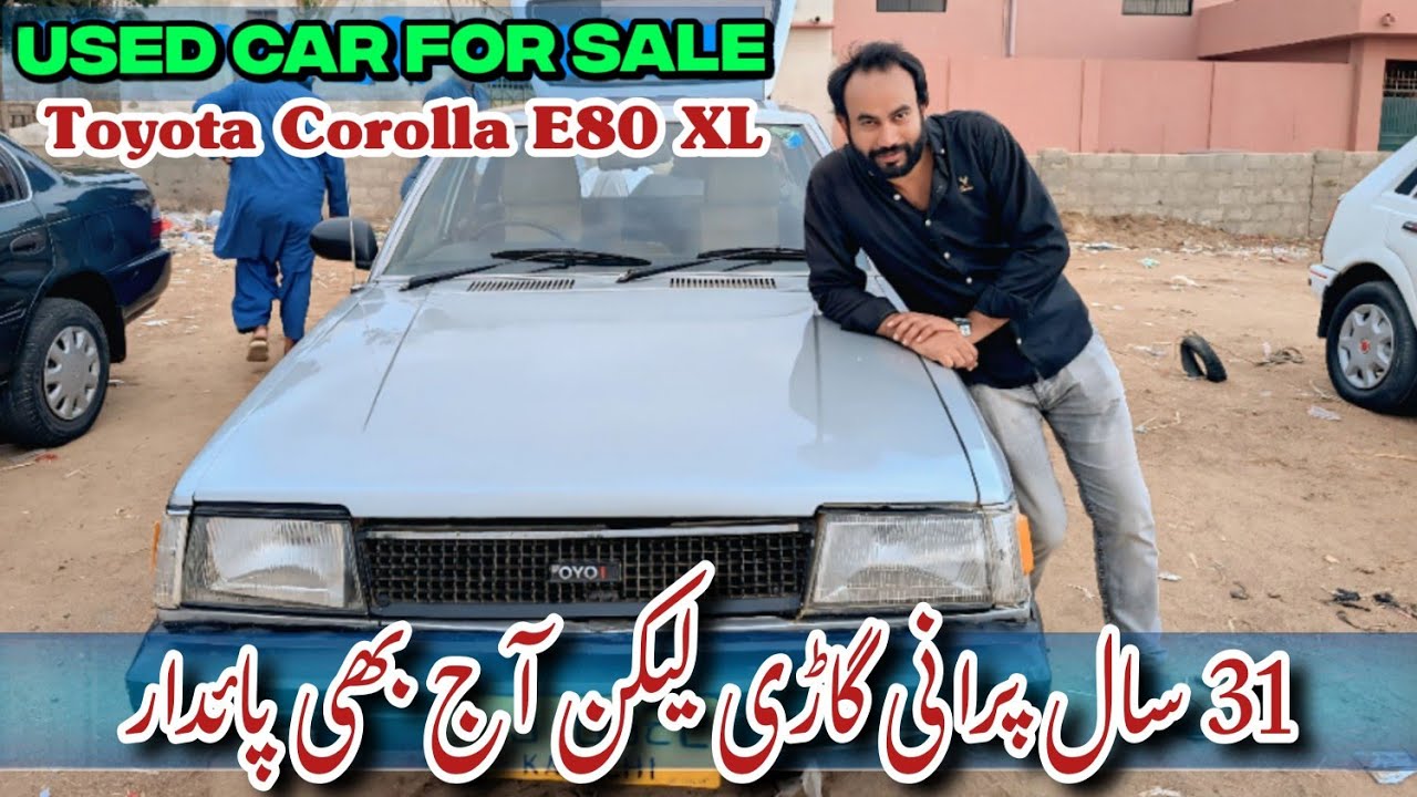 Toyota Corolla  E80 XL Model 1984 For Sale 🤤 | Sunday Car Bazar | Used Car Market | 