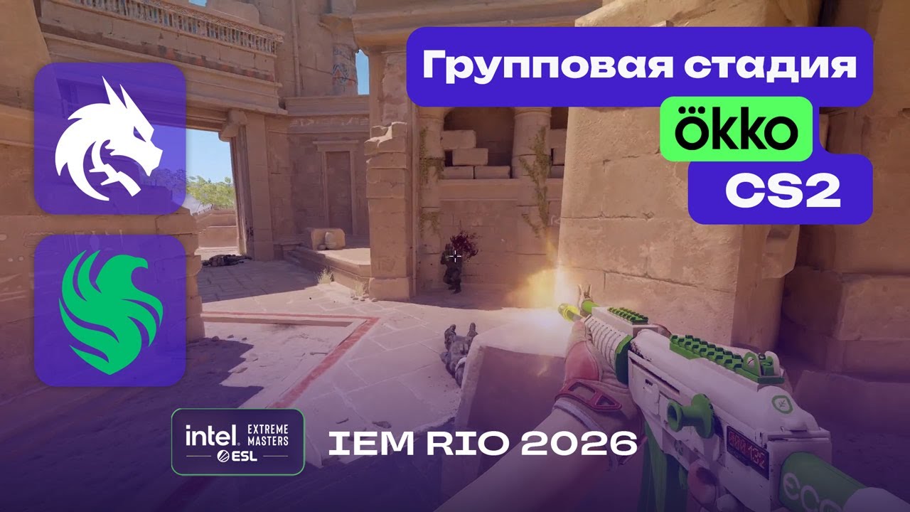 ПОБЕДИТЕЛЬ В ПЛЕЙ-ОФФ! Spirit vs Falcons - ЛУЧШИЕ МОМЕНТЫ - IEM Rio 2026