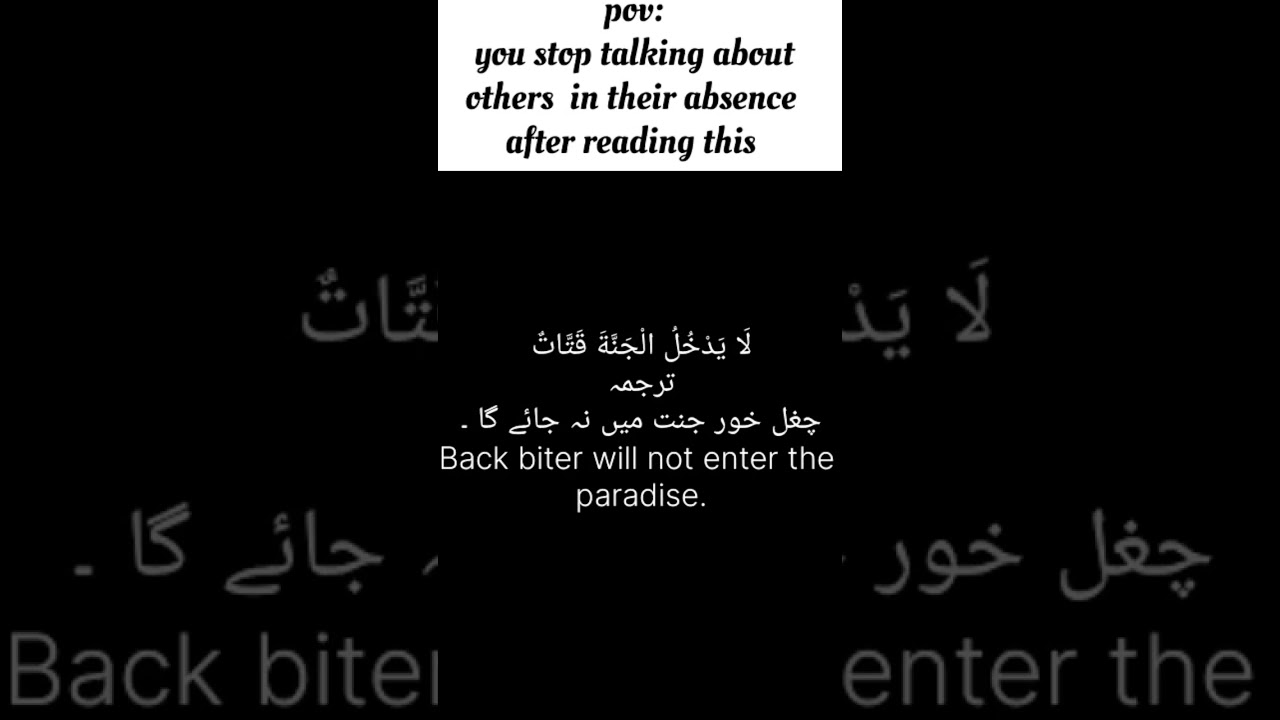 Backbiters see this👆👆👆 @Faithful_Quotes @iamamuslim @themeaningofislam
