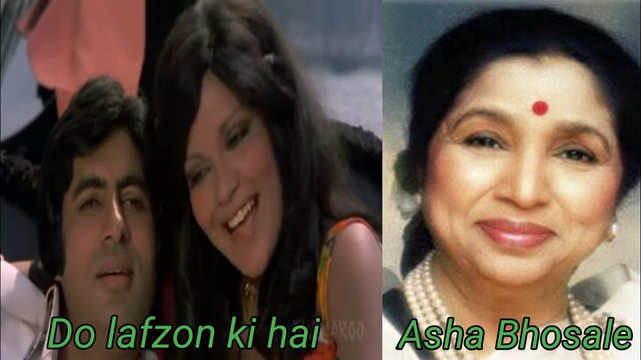 The Great Gambler /Do Lafzon Ki Hai /Amitabh Bachchan /Zeenat Aman /Asha Bhosale/ Guitar