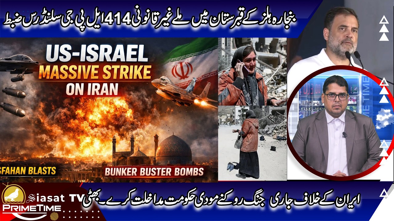 Siasat TV Prime Time News | 31-March-2026 | Hyderabad & Telangana
