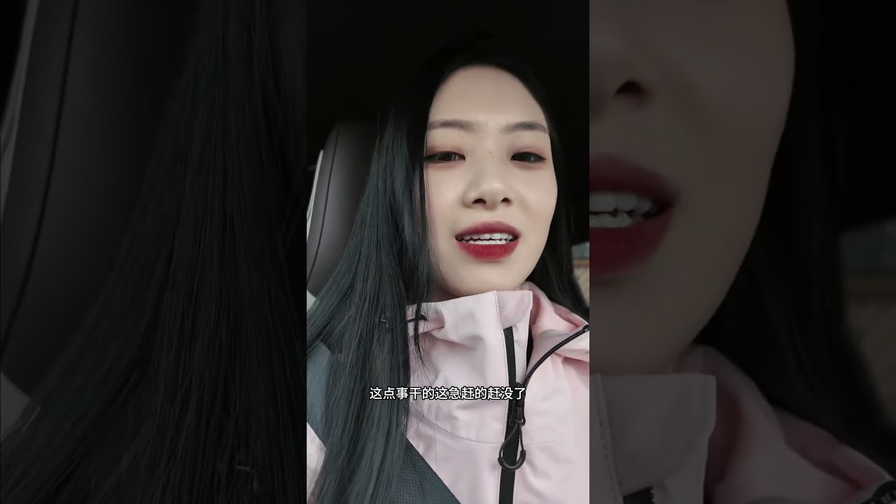 这集赶的，真扎约。#00后 #东北 #日常vlog #农村生活  #赶集