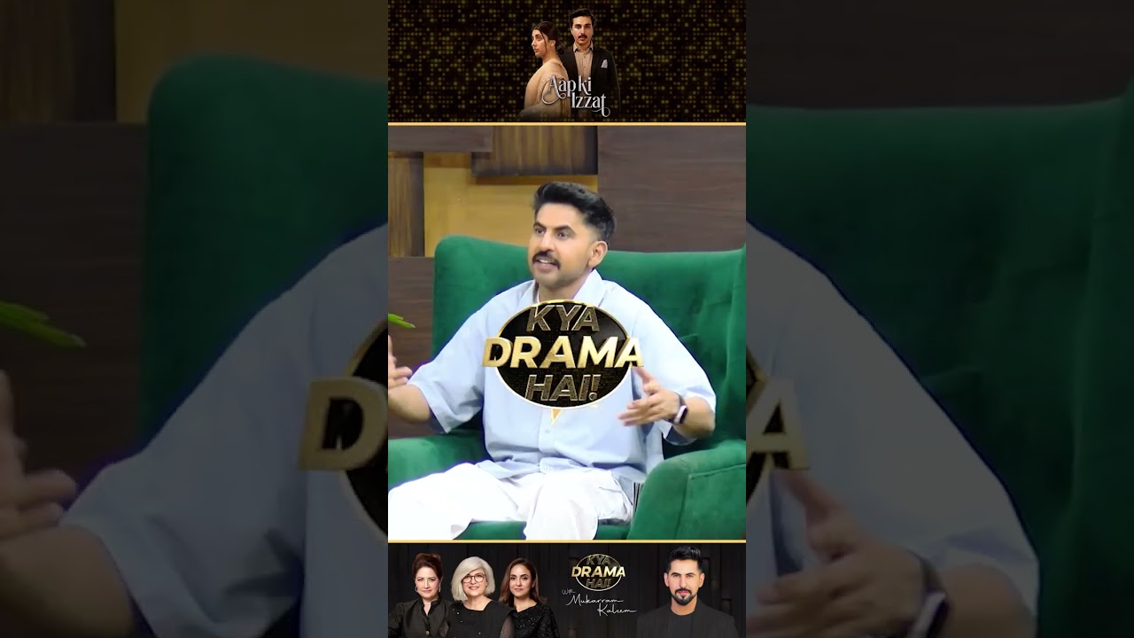 Urwa Hocane Ki Powerful Comeback! Mature , Wisdom & Mind-Blowing Performance | Kya Drama Hai