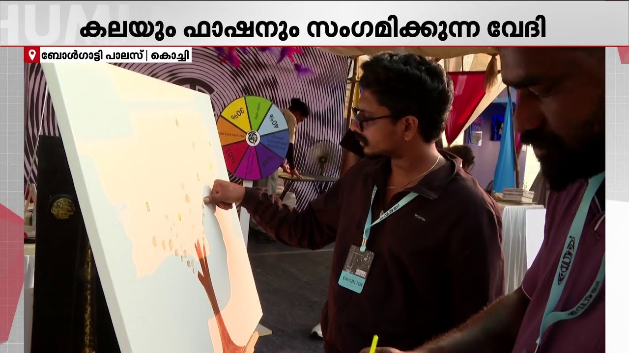കൊച്ചിയിൽ കൾച്ചർ വൈബ്!!! ഫാഷനും ഫുഡ്ഡുമായി കപ്പ കൾച്ചറിന് ആവേശ കൊടിയേറ്റം