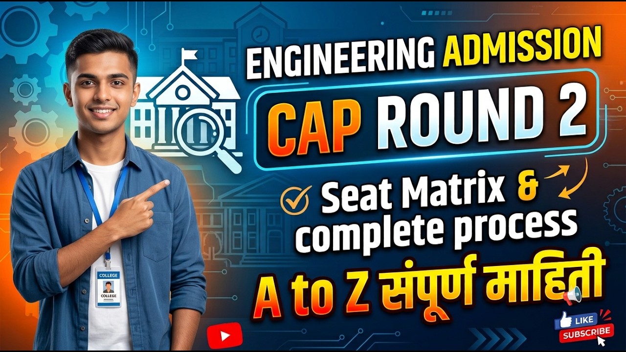 Engineering Cap Round 2 🚨 Engineering Seat Matrix Round 2 ✅ Engineering Cap Round 2