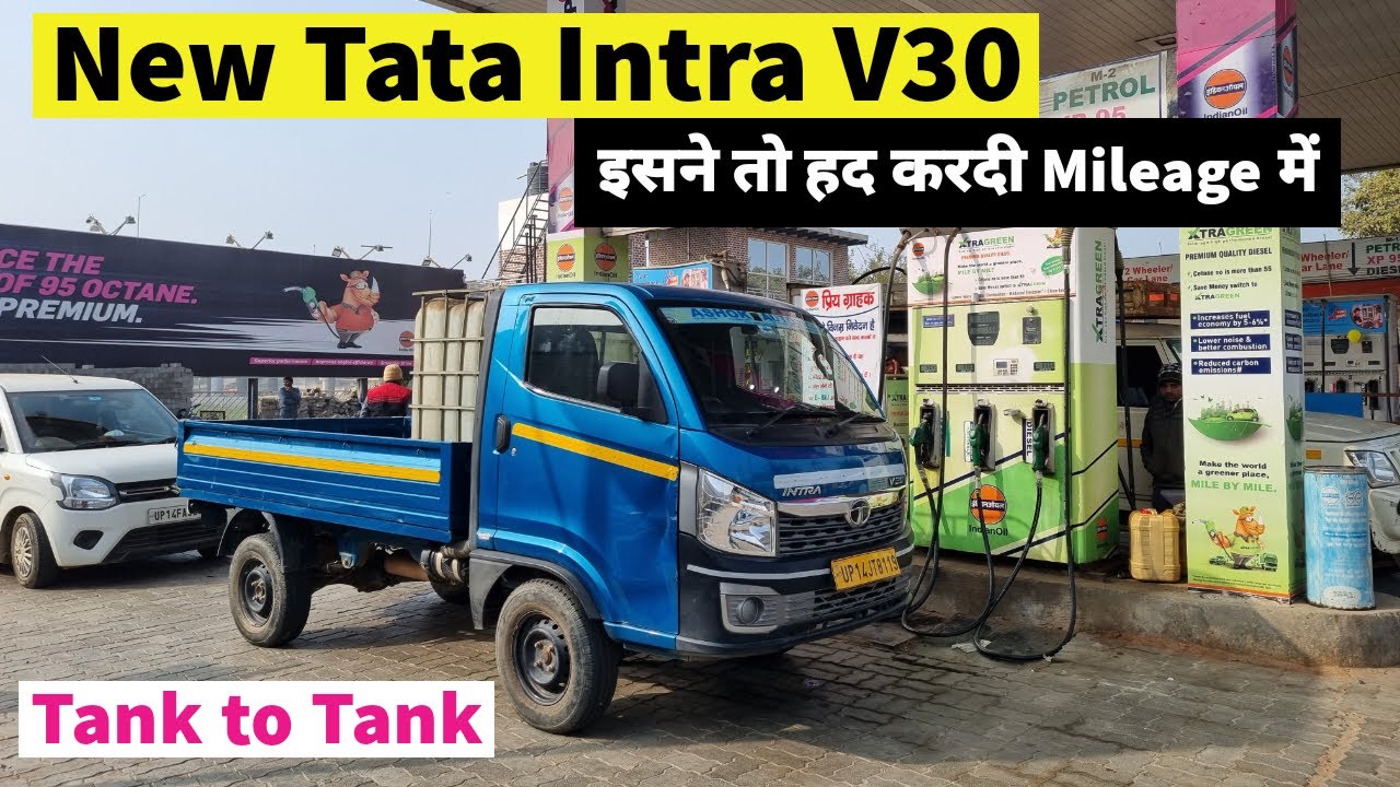 Tata Intra V30 Mileage Test Tank to Tank | Tata Intra V30 Average |