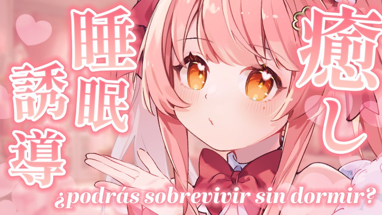 🔴ASMR/黒３Dio/広告なし┊寝ないで耐えれる？お耳を癒すやさしいASMR…♥