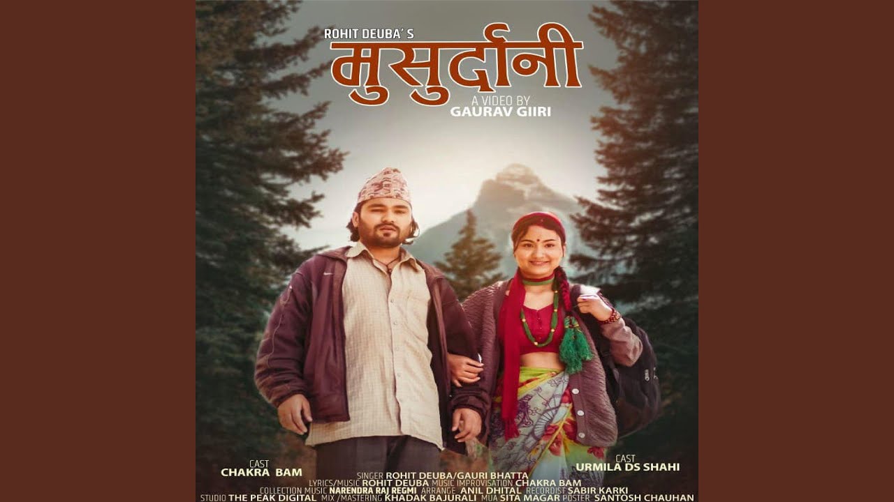 Musurdani (feat. Rohit Deuba & Gauri Bhatta)