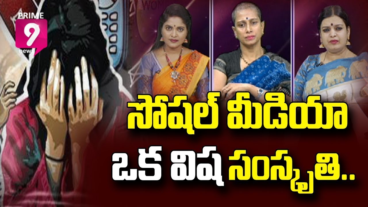Does Morphing of Videos and Images Breaks Relationship Between Couples? | Prime9 News