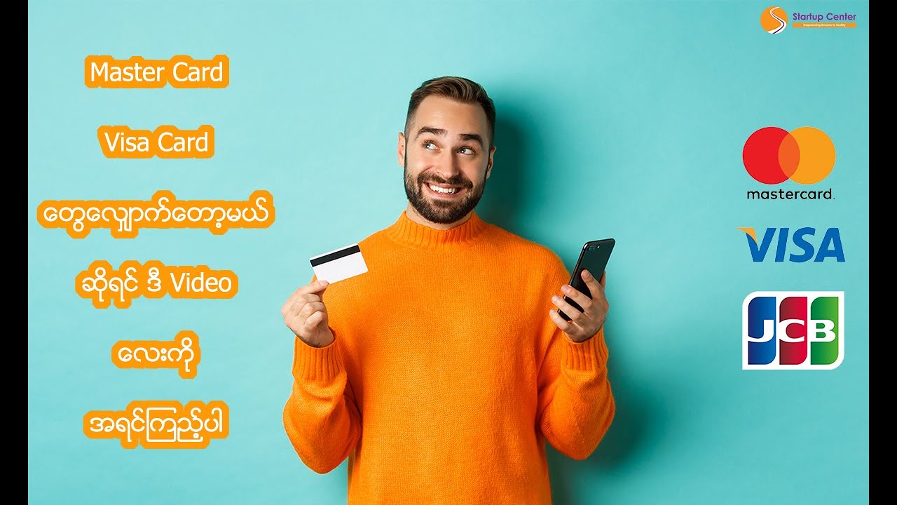 Visa Card, Master Card နှင့် JCB ကတ်များကို စတင်လျှောက်ထားတော့မယ်ဆိုရင်