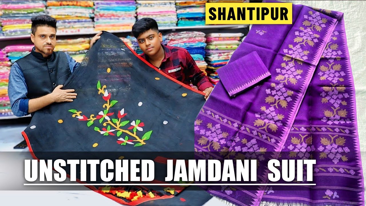 Unstitched Jamdani Suit Piece Manufacturer // Jamdani Work Dress Material - WHOLESALE PRICE 🔥🔥
