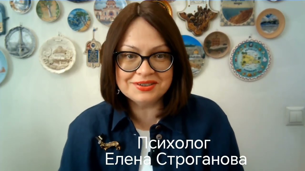 Психолог Елена Строганова. СДВГ у девочек и женщин