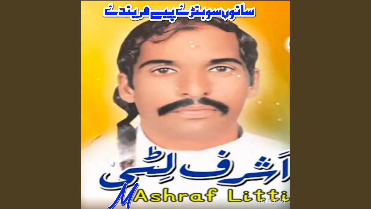 Main Teri Nokri Desan live