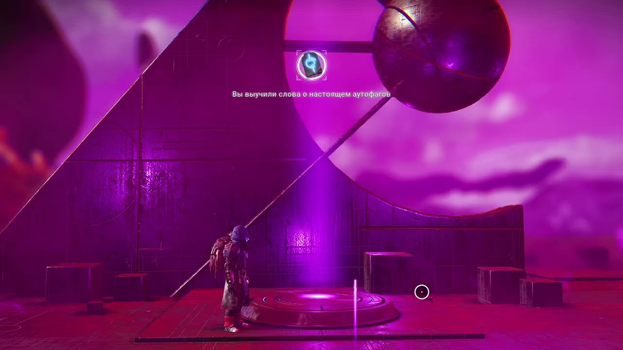 Те кто вернулся. в No Man's Sky