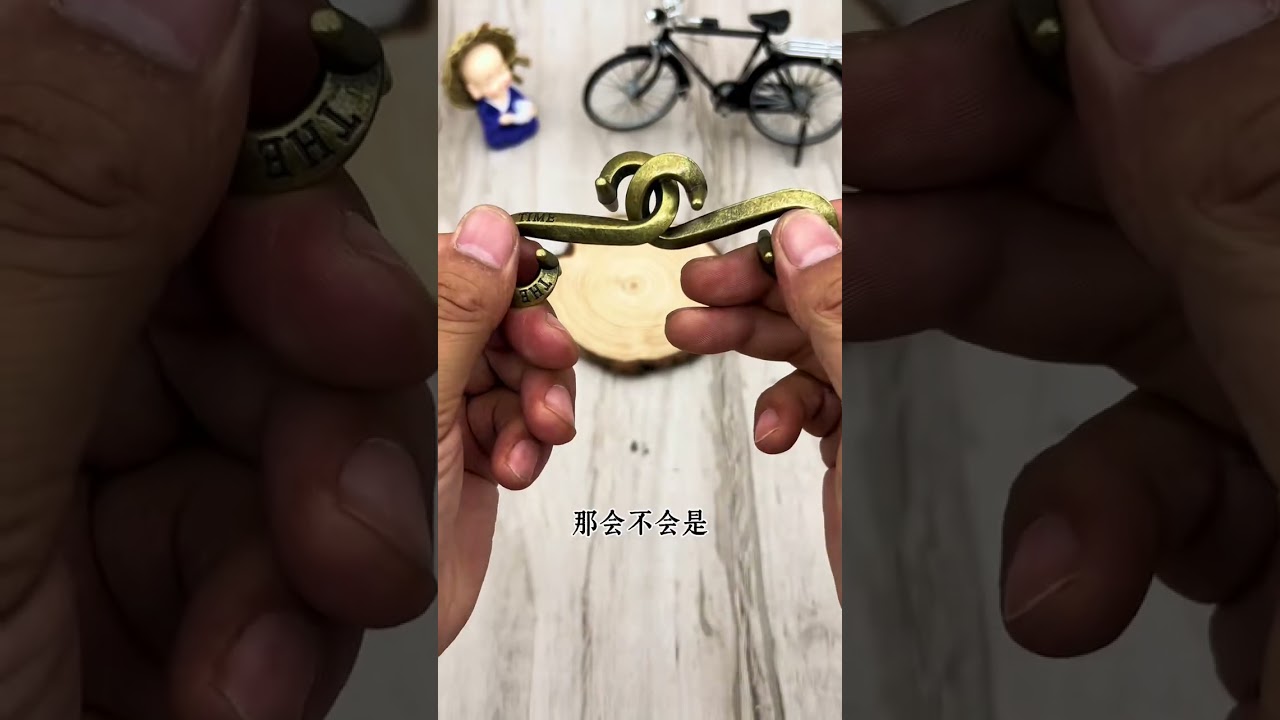 魔金鎖系列&mdash;&mdash;S鎖教程 #益智玩具 #魯班鎖 #動手動腦  #讓孩子遠離手機 #魔金鎖