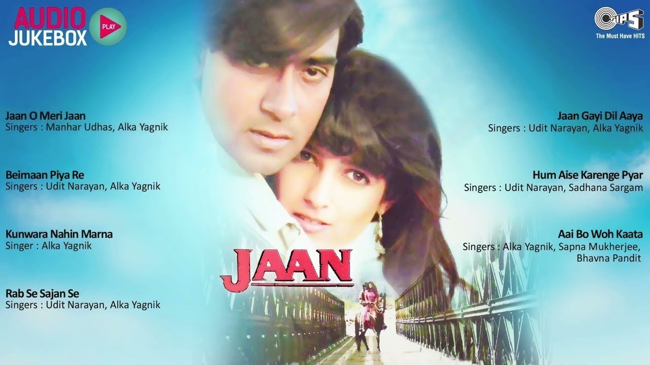Jaan Movie Full Songs | Ajay Devgan Bollywood Collection | 90's Bollywood Romantic Songs | Old Songs