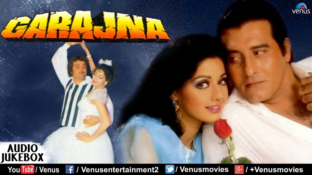 Garajna - JUKEBOX | Sridevi & Vinod Khanna | Ishtar Music