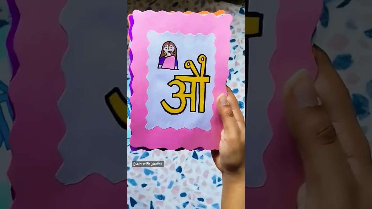 Hindi Varnamala Tlm #hindi #hindivarnmala #tlm #flashcards #trending #shorts #viralshort