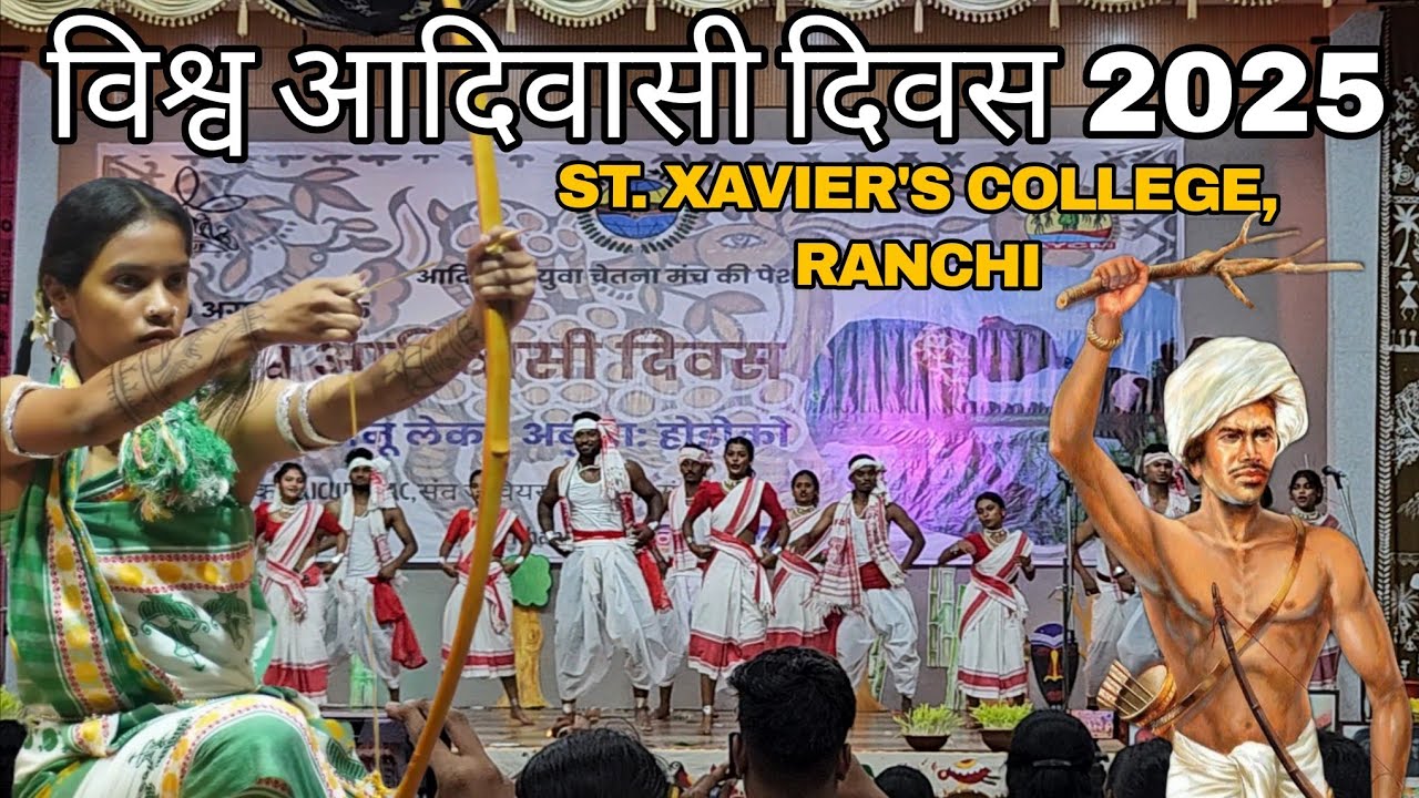 Vishwa Adivasi Diwas 2025🍃🪶 || ST. XAVIER'S COLLEGE , RANCHI || The World Indigenous Peoples Day || 