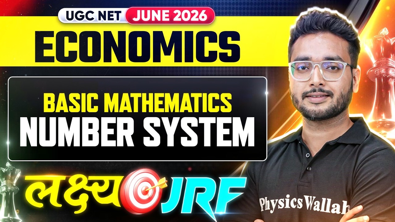 UGC NET Economics | UGC NET Economics Basic Mathematics - Number System | UGC NET Economics Classes