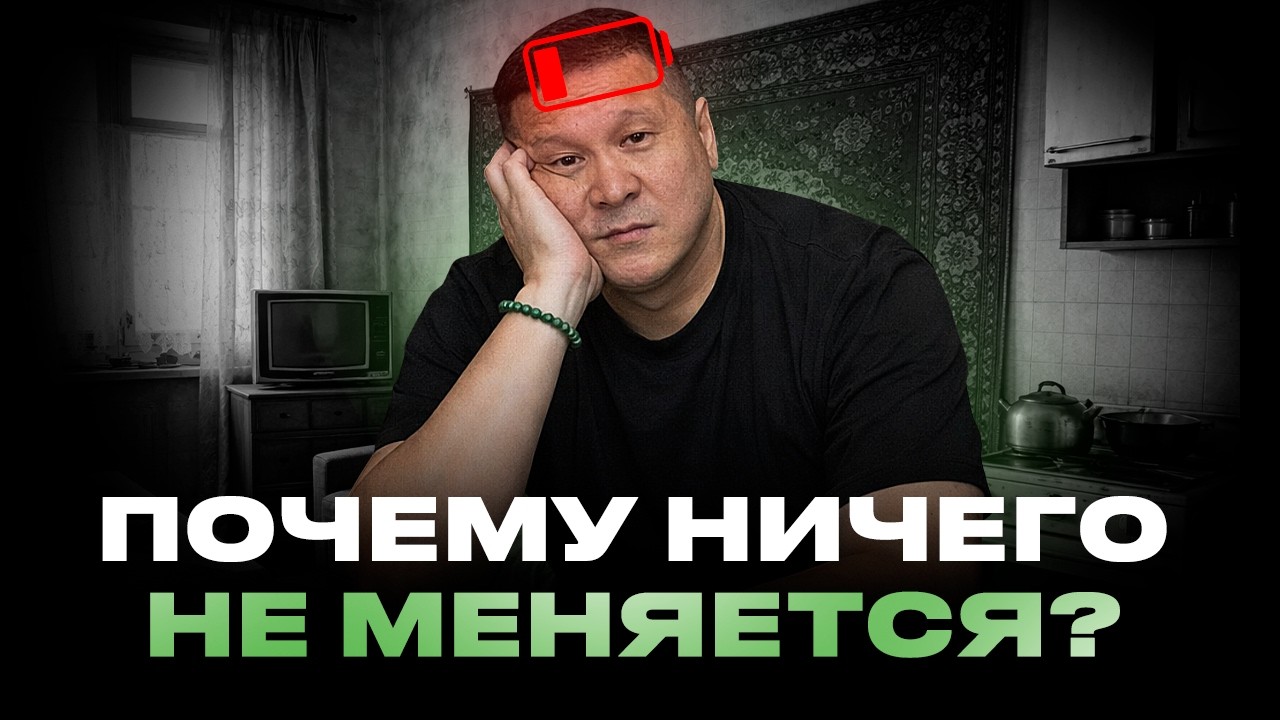 Почему знать своё предназначение недостаточно