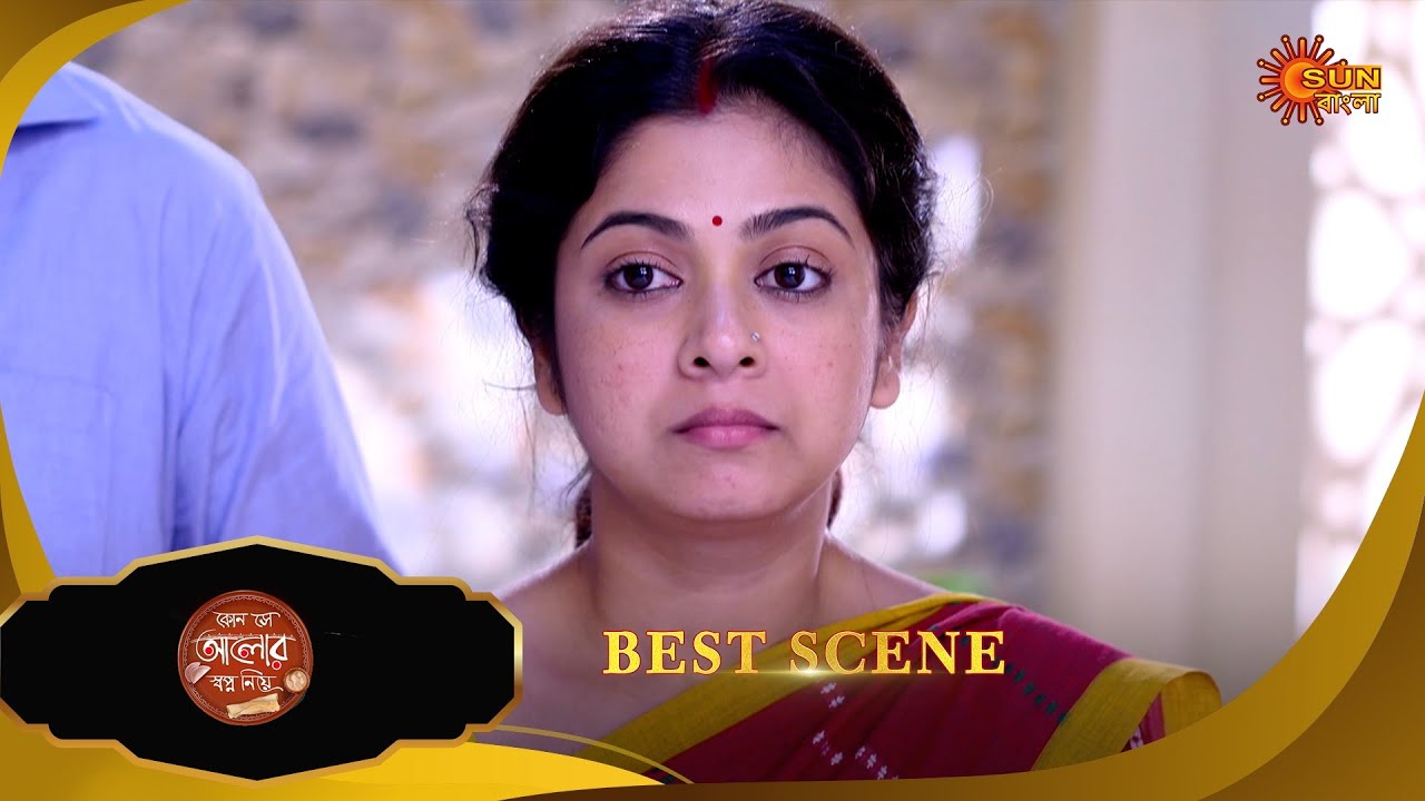 Kon Se Aalor Swapno Niye - Best Scene | 04 Aug 2025 | Full Ep FREE on SUN NXT | Sun Bangla