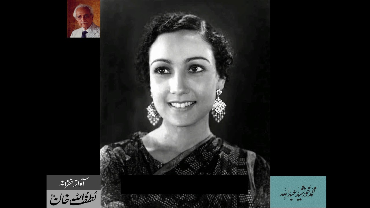 Begum Khurshid Mirza interviewed by Lutfullah Khan-  Exclusive Recording for  LAL