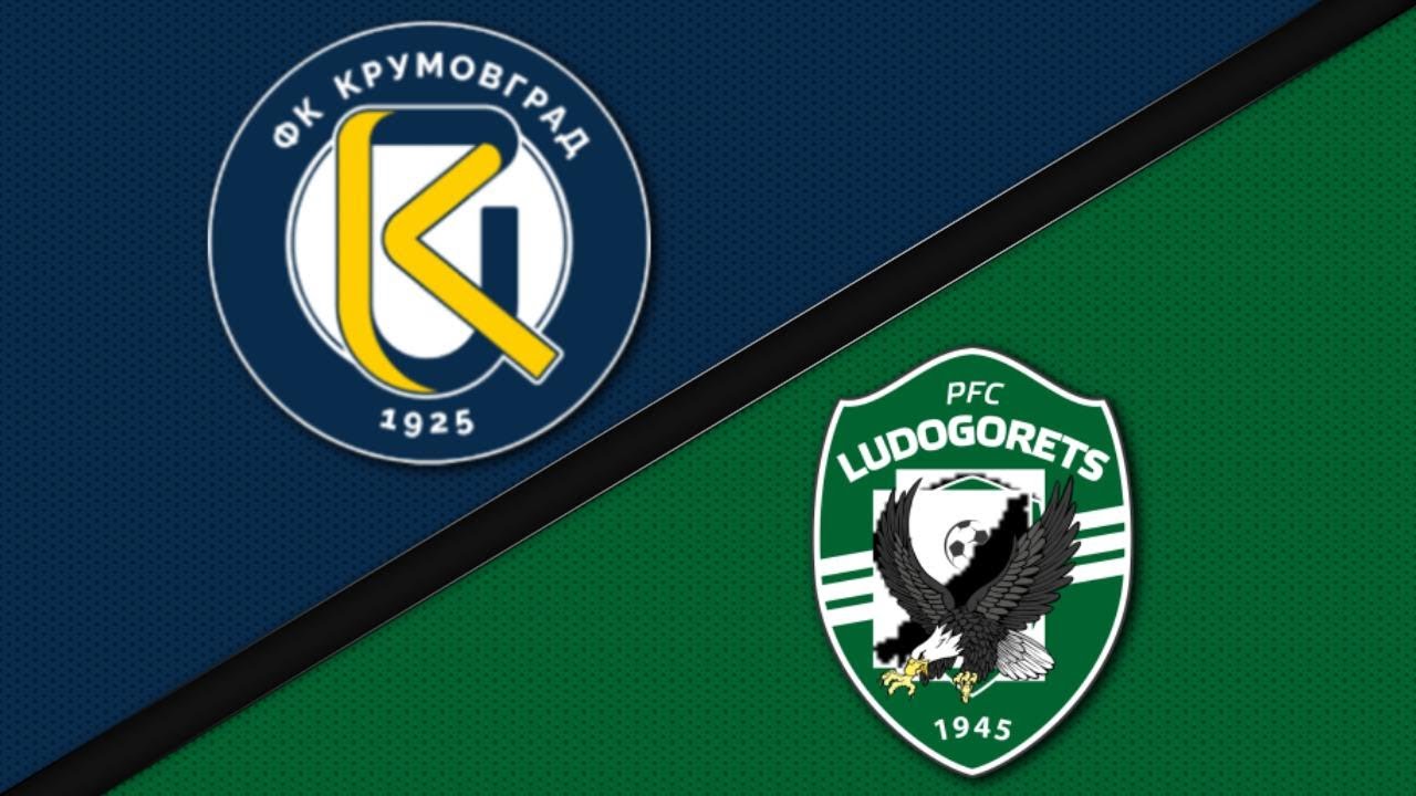 Крумовград - Лудогорец 3:1 /репортаж/