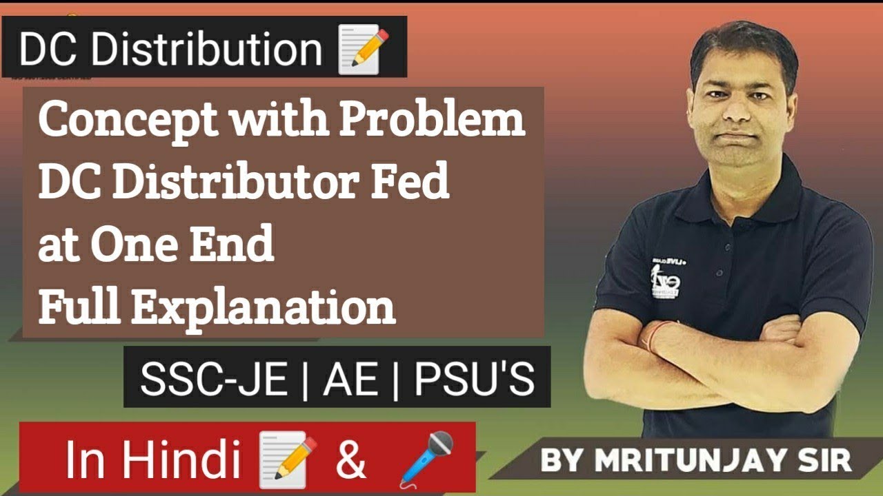 13.02 DC Distributor Fed at One End | Numerical Problems on DC Distributor Fed at Single End