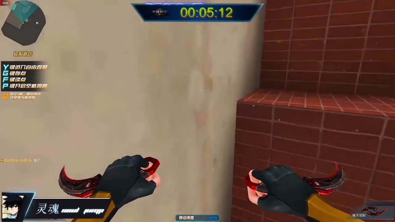 生死狙击BATTLE TEAMS：[AU-12 Extreme Jump Map]1 minute 56 seconds world record ranked fourth