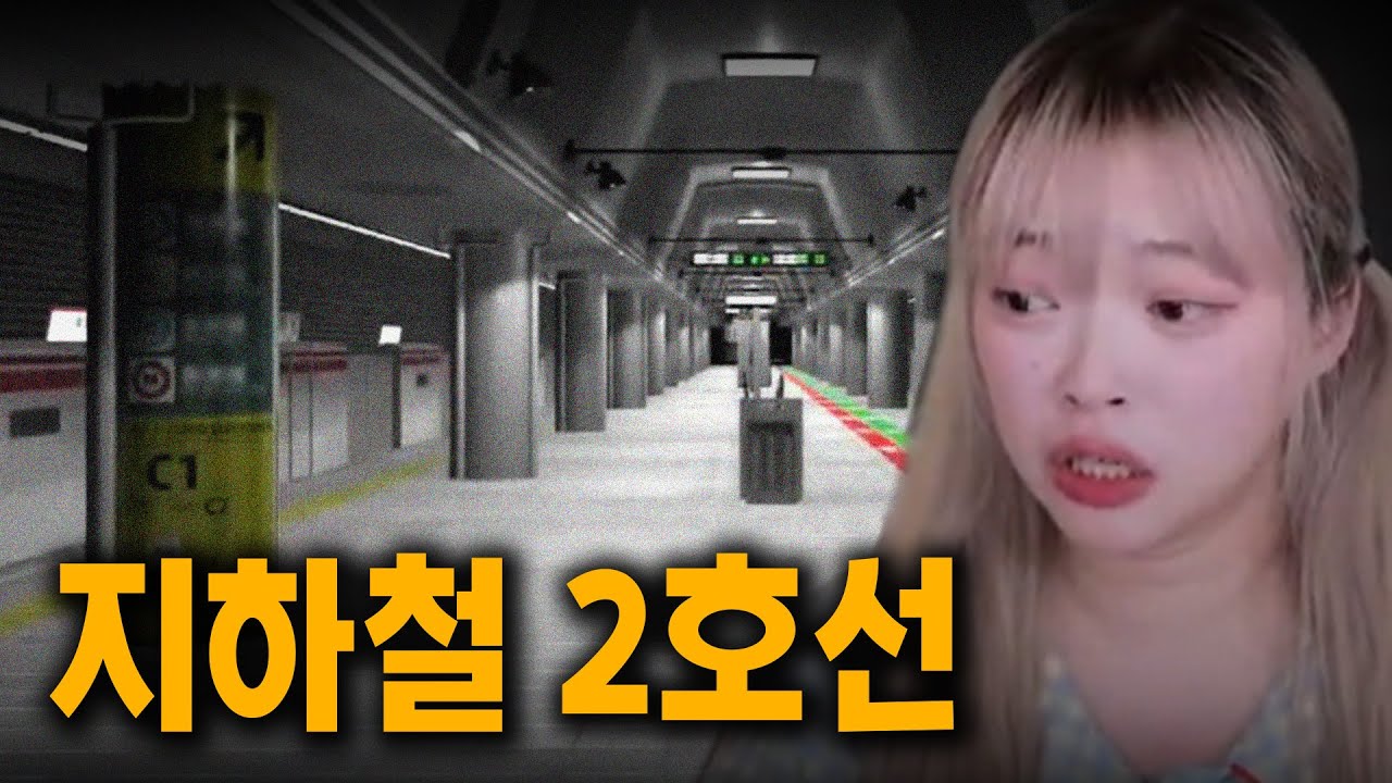 왜 소름 끼치지?