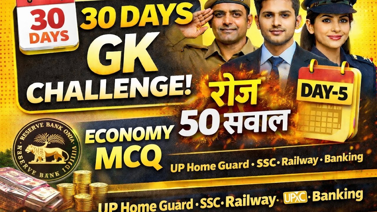 Day 5 GK Challenge 💰 | Economy MCQ 2026 🔥 | 50 Most Expected Questions | SSC • Railway • Police