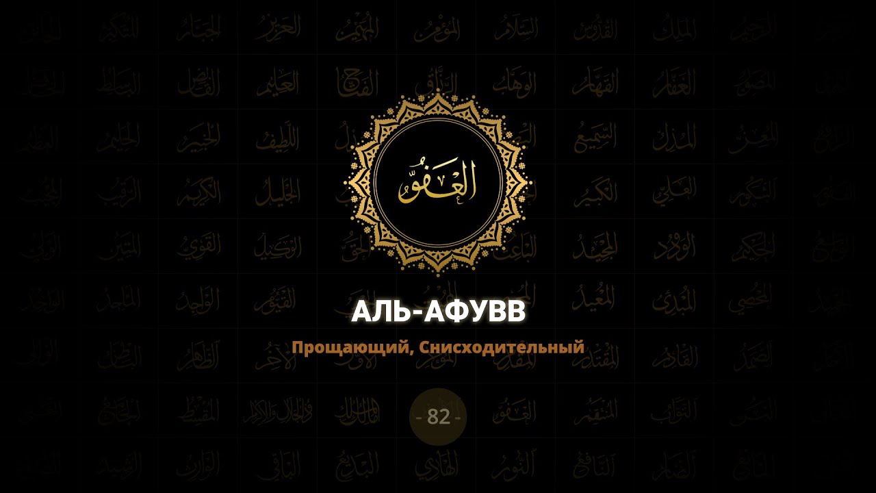 82. 
