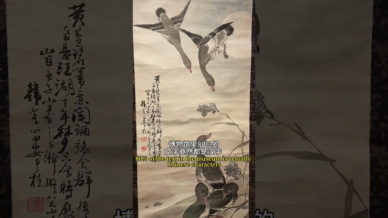 汉字构成的韩国博物馆 Korean museums made of Chinese characters