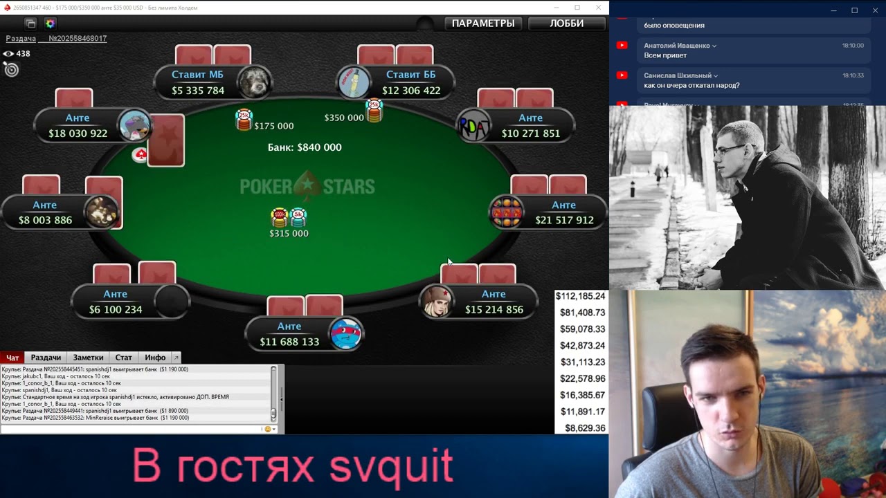 Sunday Million  1 conor b 1 svquit