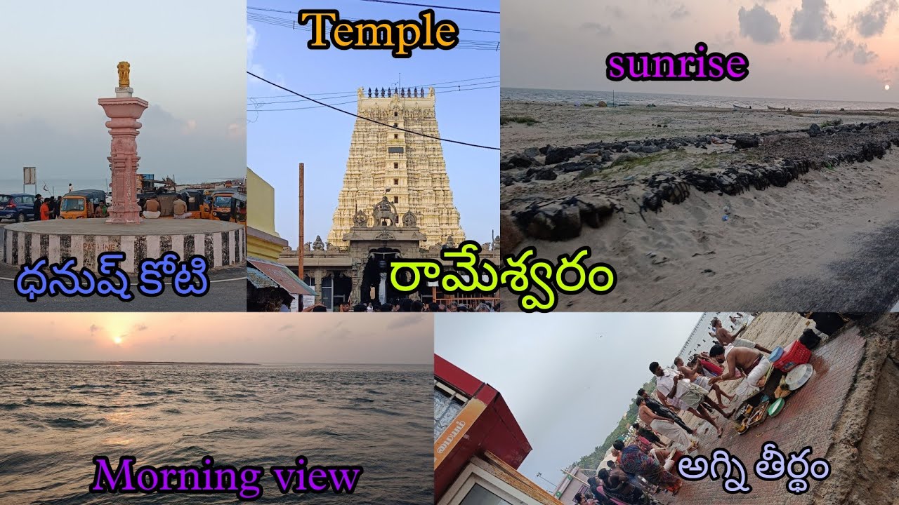Rameshwaram temple & Dhanushkodi 
