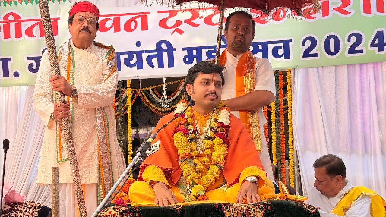Shrimad Bhagwad Gita Jayanti Pravachan 2024 Indore