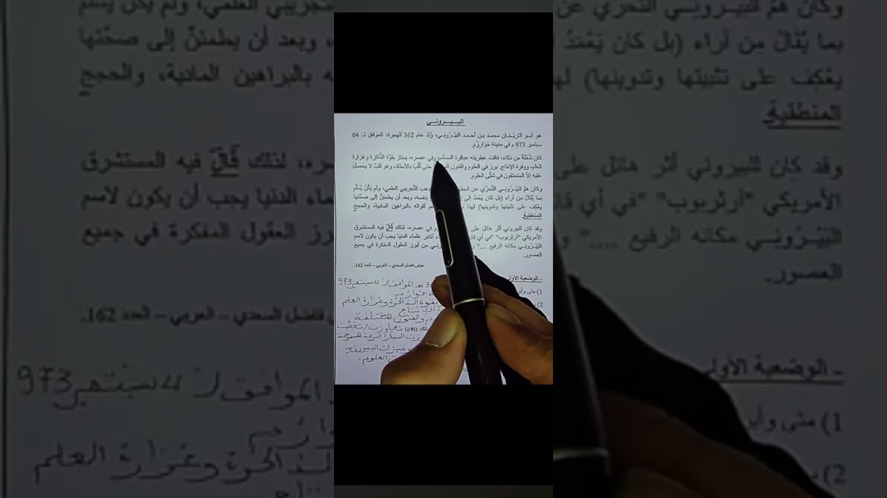 3 مارس 2026