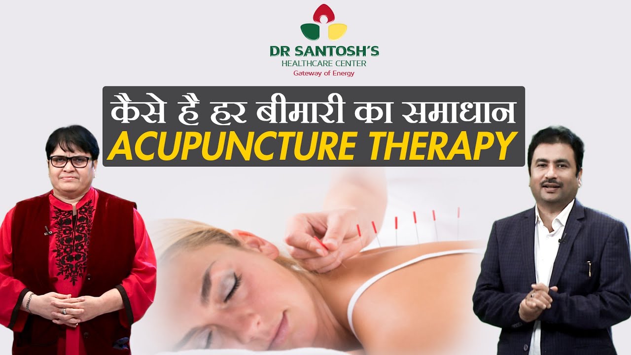 कैसे है हर बीमारी का समाधान Acupuncture Therapy Dr Santosh Pandey & Dr Mayie Deshmukh