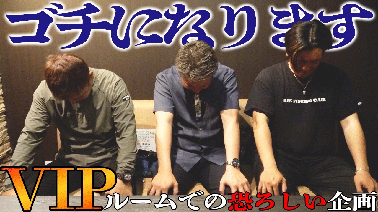 負ければ全額自腹！己の欲と勘で勝負！！果たして結果は・・・【風まかせ】