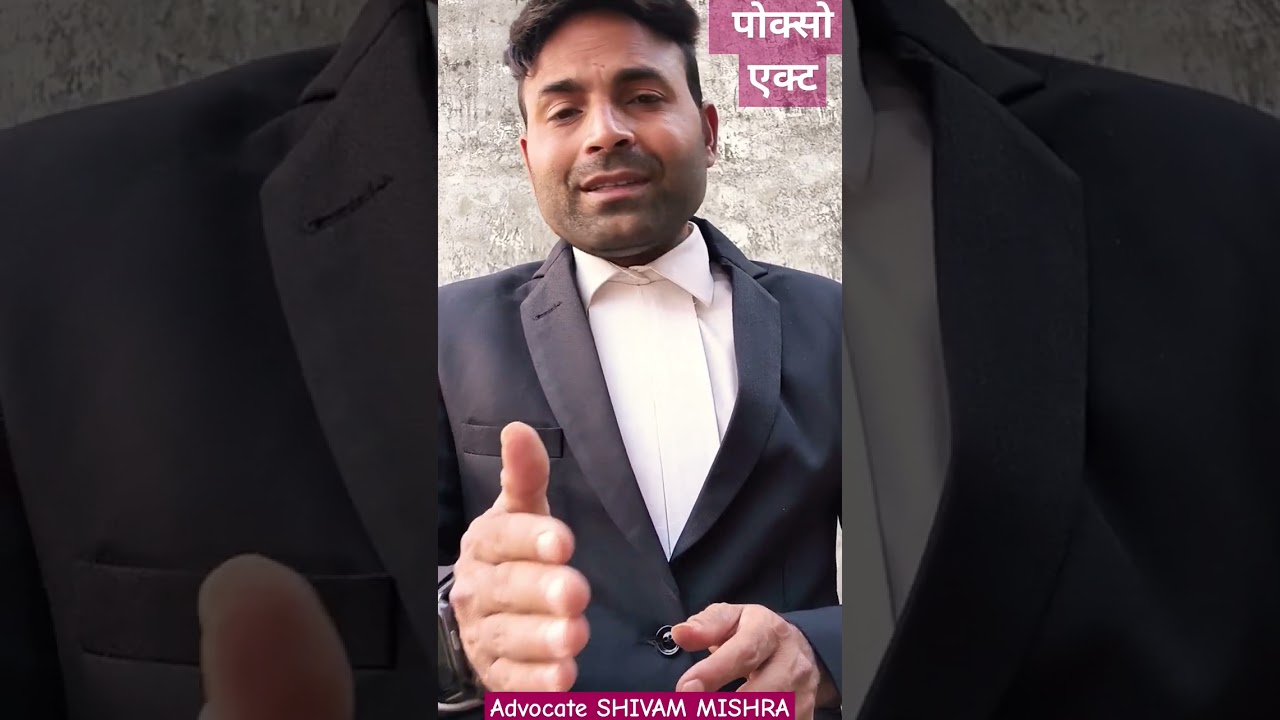 #Advocate SHIVAM MISHRA#POCSO ACT#cases#Misuse#
