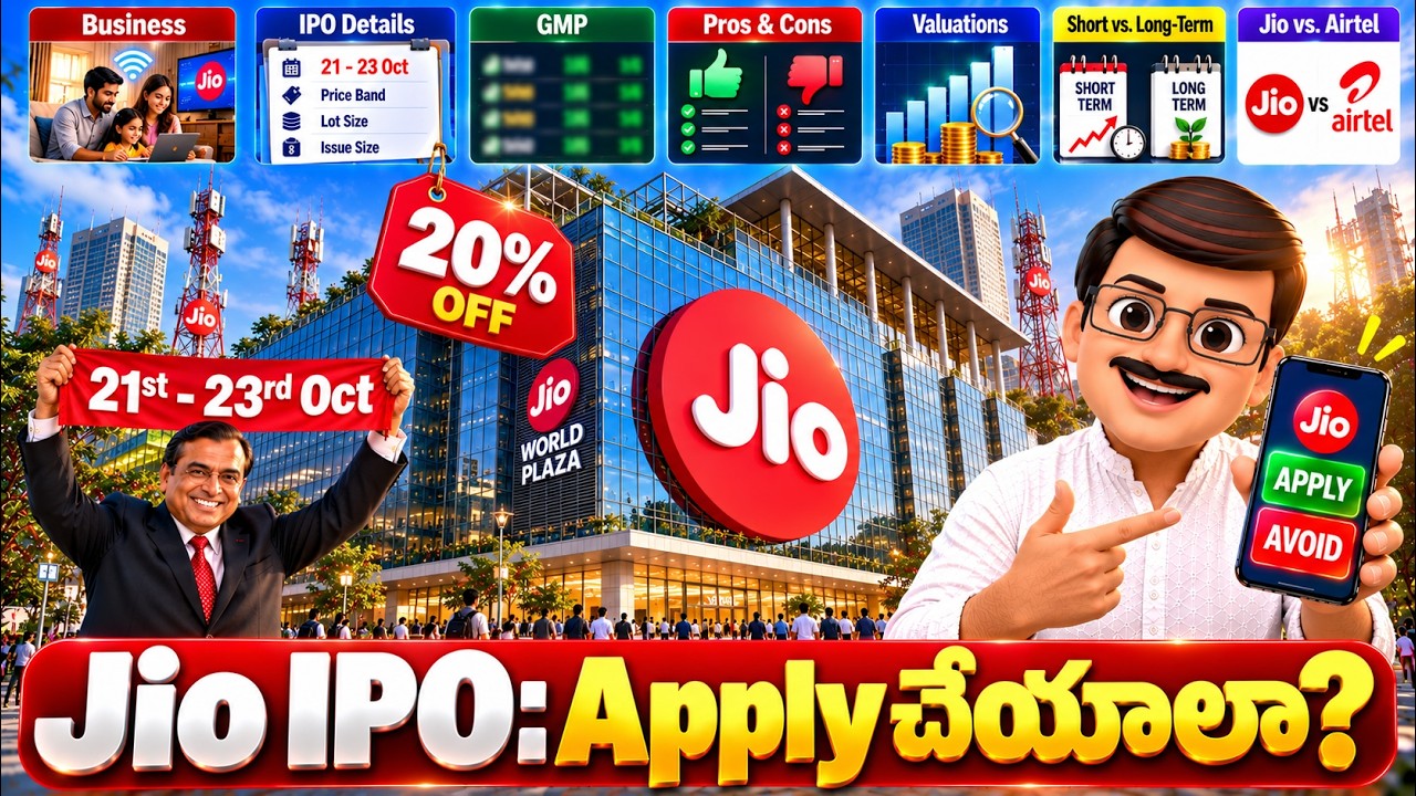 Jio IPO Analysis: Business, GMP, Valuations, Pros & Cons, Short or Long Term #jio #jioipo #iporeview
