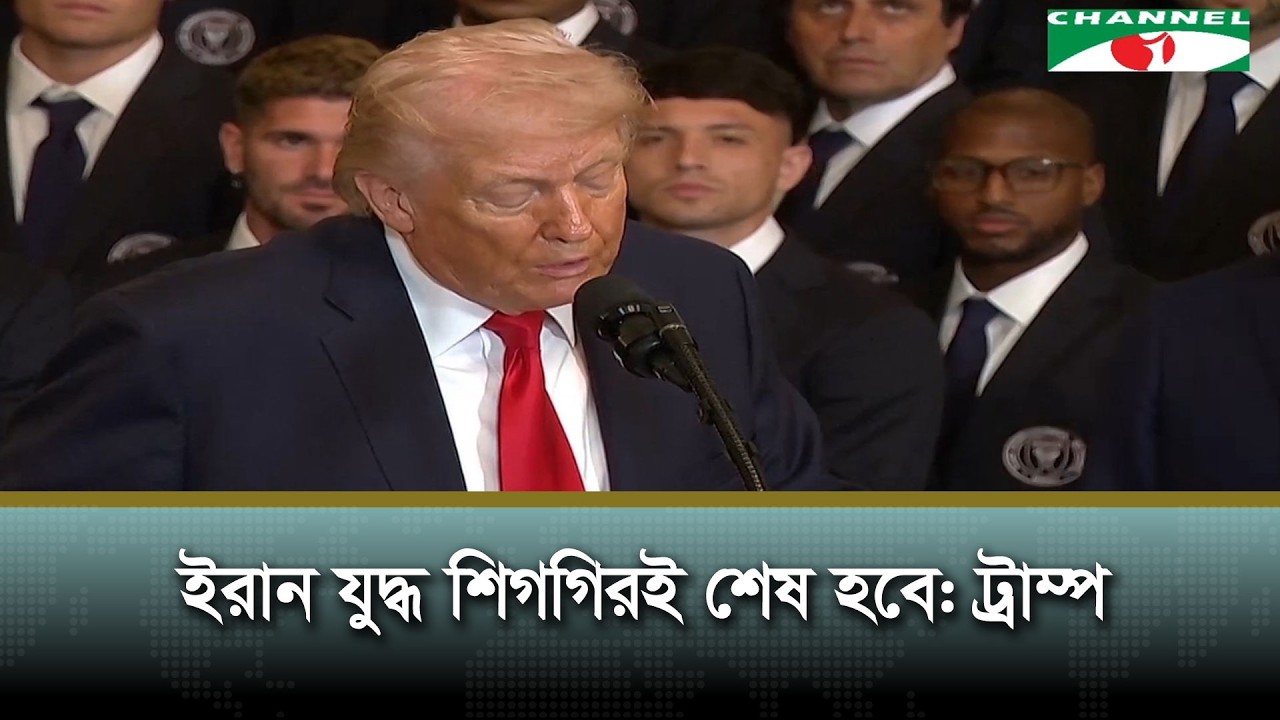 তেহরানসহ বিভিন্ন শহরে হামলা অব্যাহত রেখেছে ইসরাইল ও যুক্তরাষ্ট্র