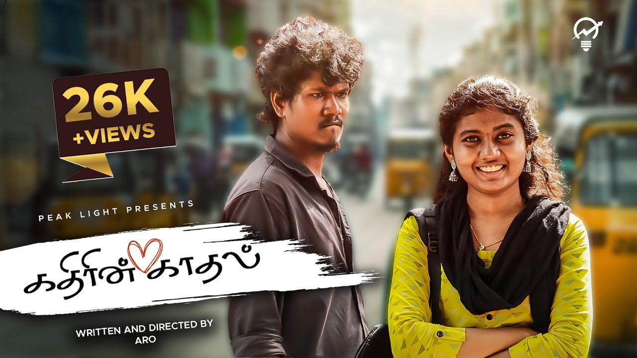 Kathirin Kadhal 💞 | Love Shortfim Tamil | Peak Light
