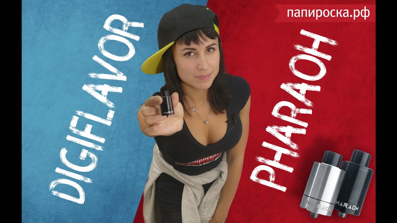 Конструктив со вкусом : Digiflavor Pharaoh 25 [Обзор от Папироска.рф]