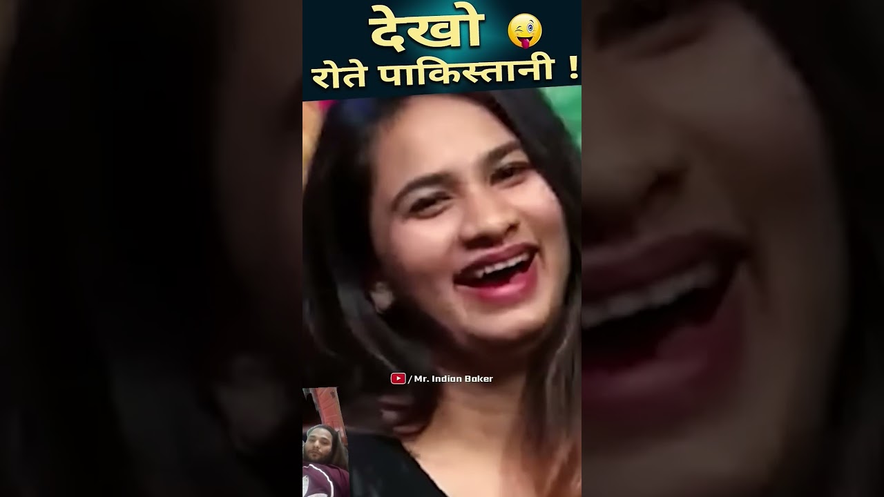 #funny #video #mrindianbaker #shorts #pathanbhai #shortvideo #youtubeshorts #ytshorts #viralvideo