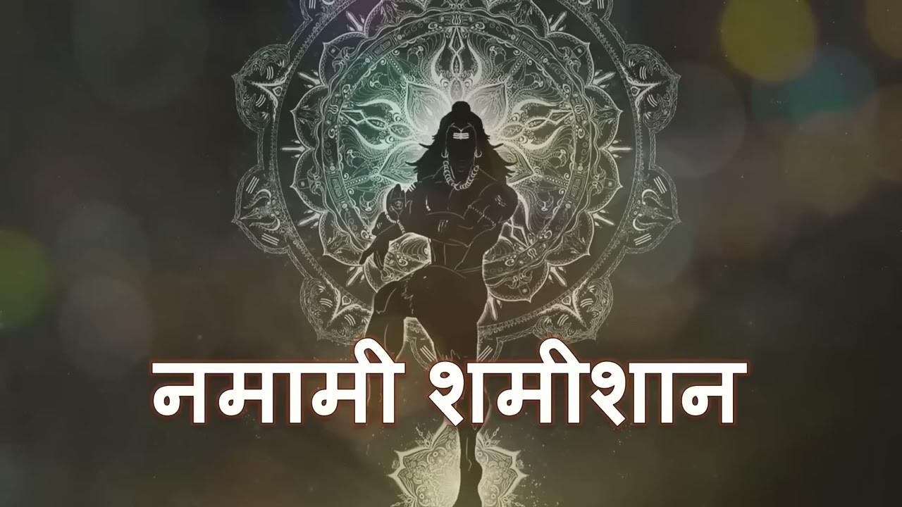 Namami Shamishan ｜ Shiv Tandav #namamishamishan #shivtandav
